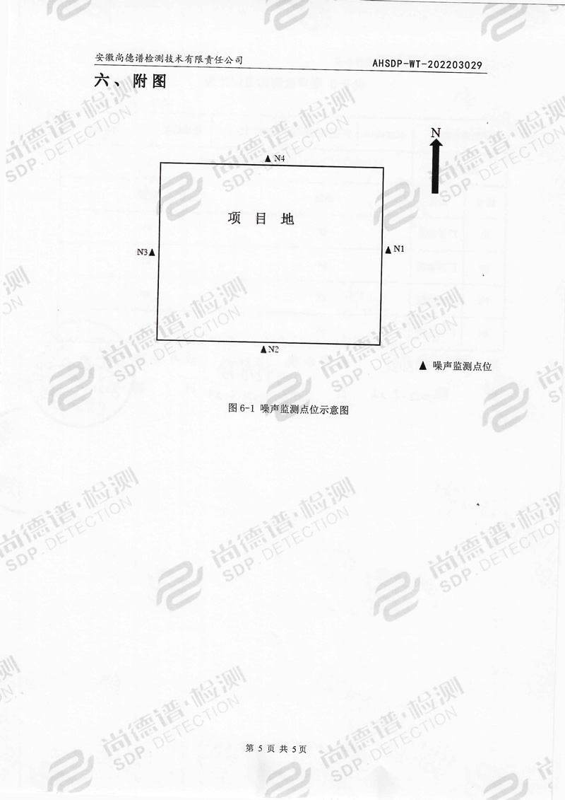 202203029安徽香蕉视频黄色软件漆业有限公司-6.jpg